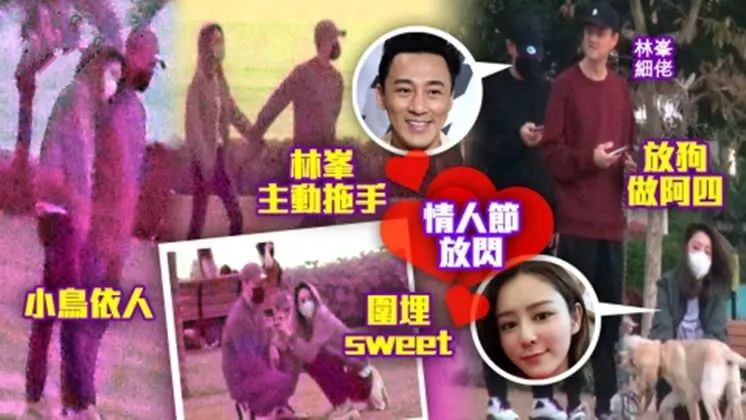 林峯谈爱情,林峯谈感情