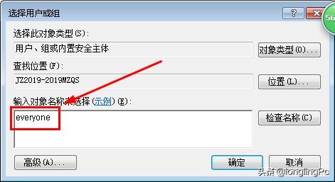 如何进行更改高级共享设置,如何打开网络共享设置