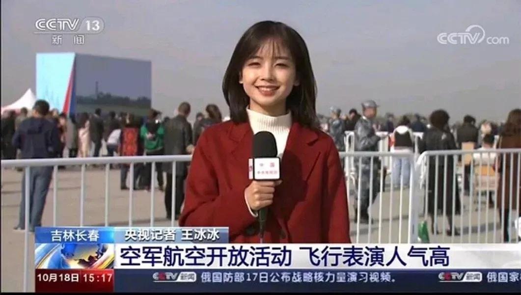 永远可以相信国家级审美,永远不要怀疑中央电视台的审美