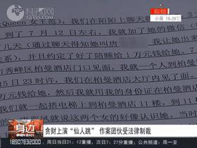 想要发生性关系！桂林一男子应邀开房，1次11万竟还被…