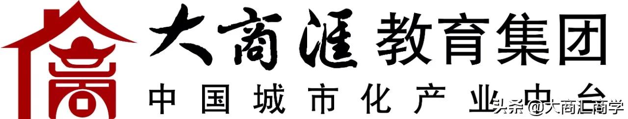 大商汇教育集团招商,大商汇教育集团