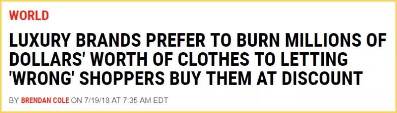 原本卖不出去的东西突然卖出去了,那些卖不掉的奢侈品都去哪了