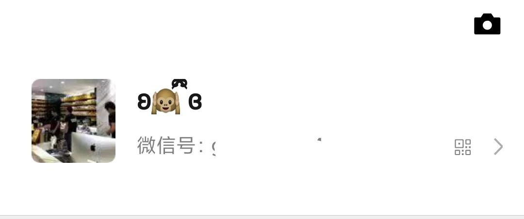 给你朋友的微信备注,给人家的微信备注