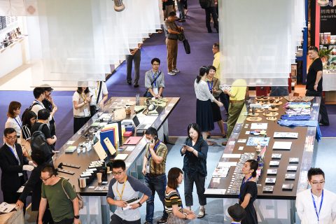 2024上海家居日用百货展览会,2020年上海时尚家居用品展