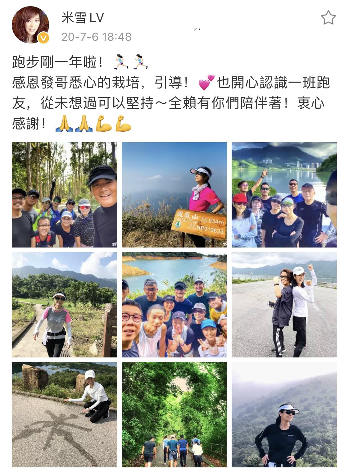 周润发谭咏麟爬山图片,周润发与谭咏麟同框