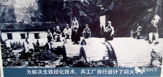 山西军工：黄崖洞系列兵工厂部分军工人物