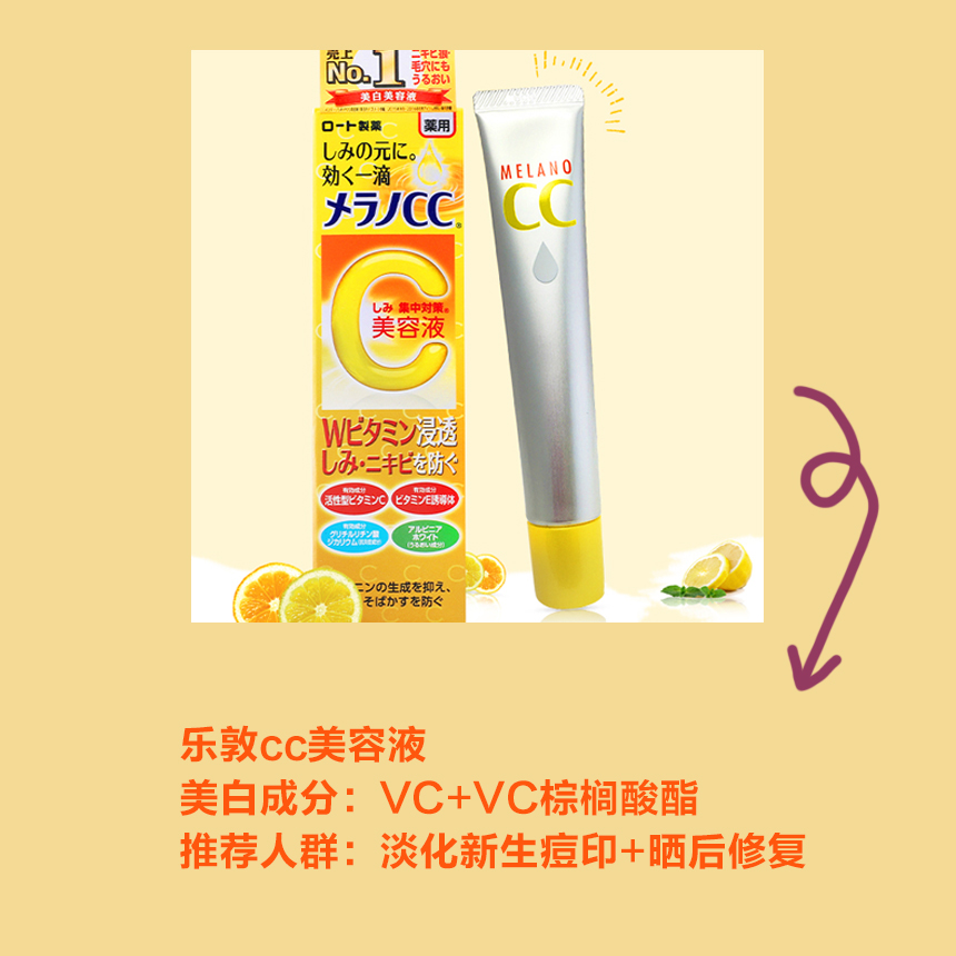 平价美白精华几十块钱,水乳精华推荐美白平价