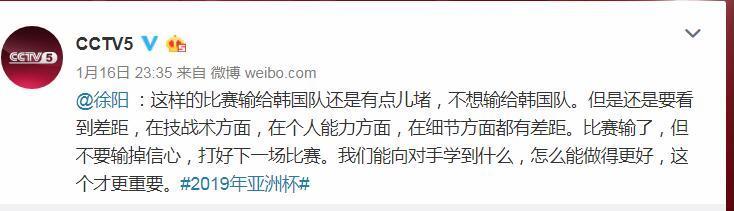 国足被虐得最惨一次,国足被虐集锦
