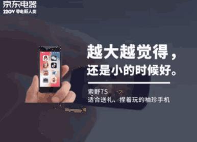 适合发朋友圈的高情商文案金句,锤子便签怎么制作金句文案