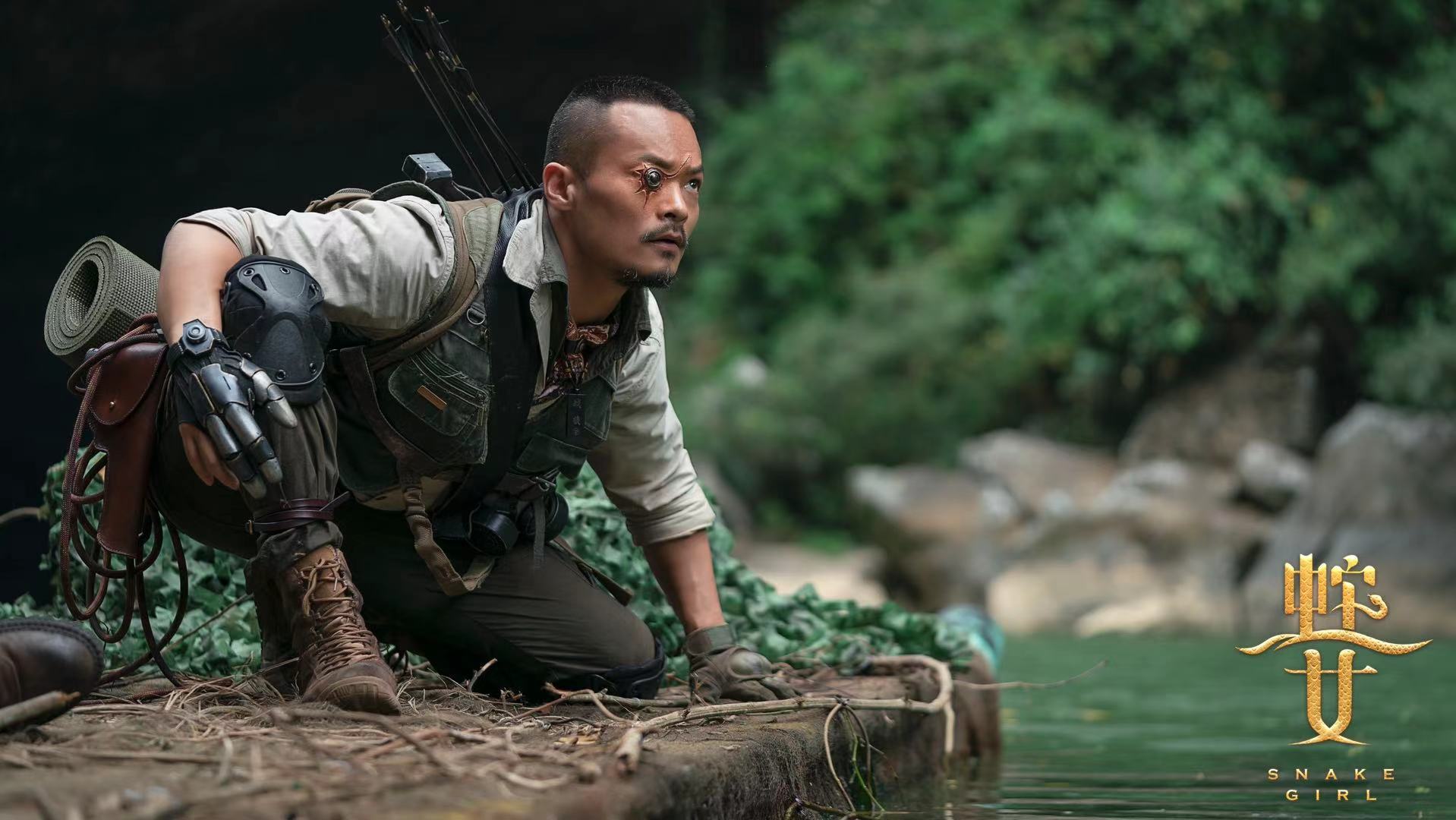 电影《蛇之女》今日上线人蛇禁忌跨越欲念危机