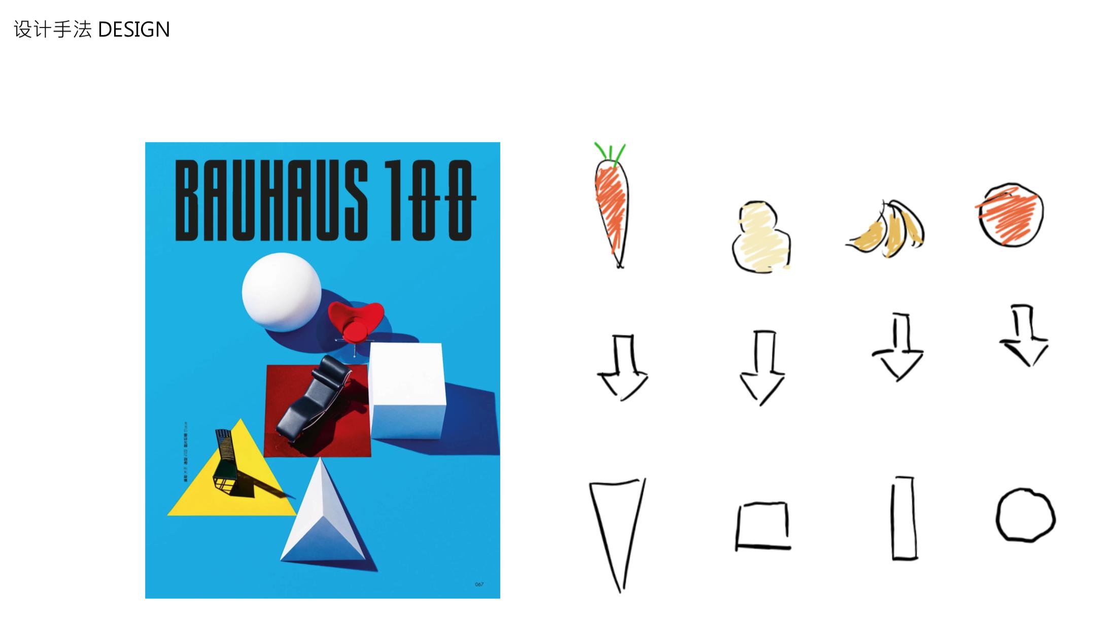 我们在办公大楼里建造了一座通透新鲜的果汁氧吧