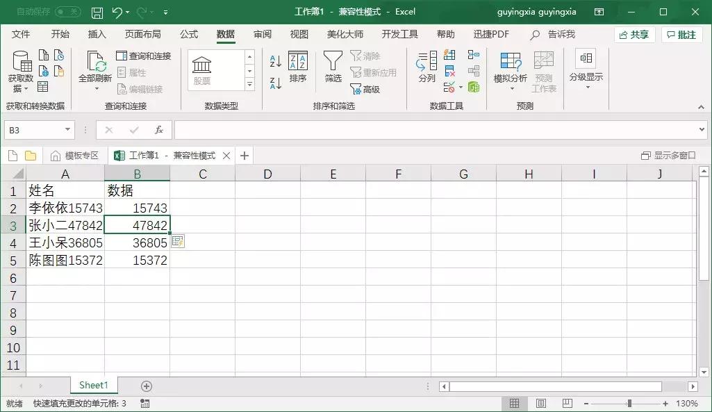 excel打印预览快捷键ctrl加什么,excel内容全选快捷键ctrl加什么