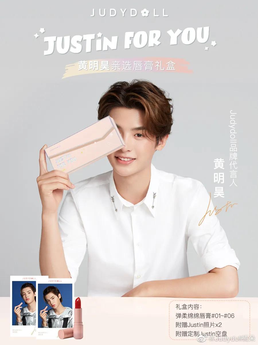 王一博还在代言饿了么吗,王一博饿了么代言完整版