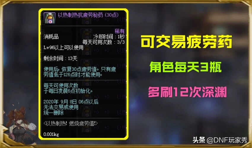 旭旭宝宝一个月能赚多少万,旭旭宝宝分享商机