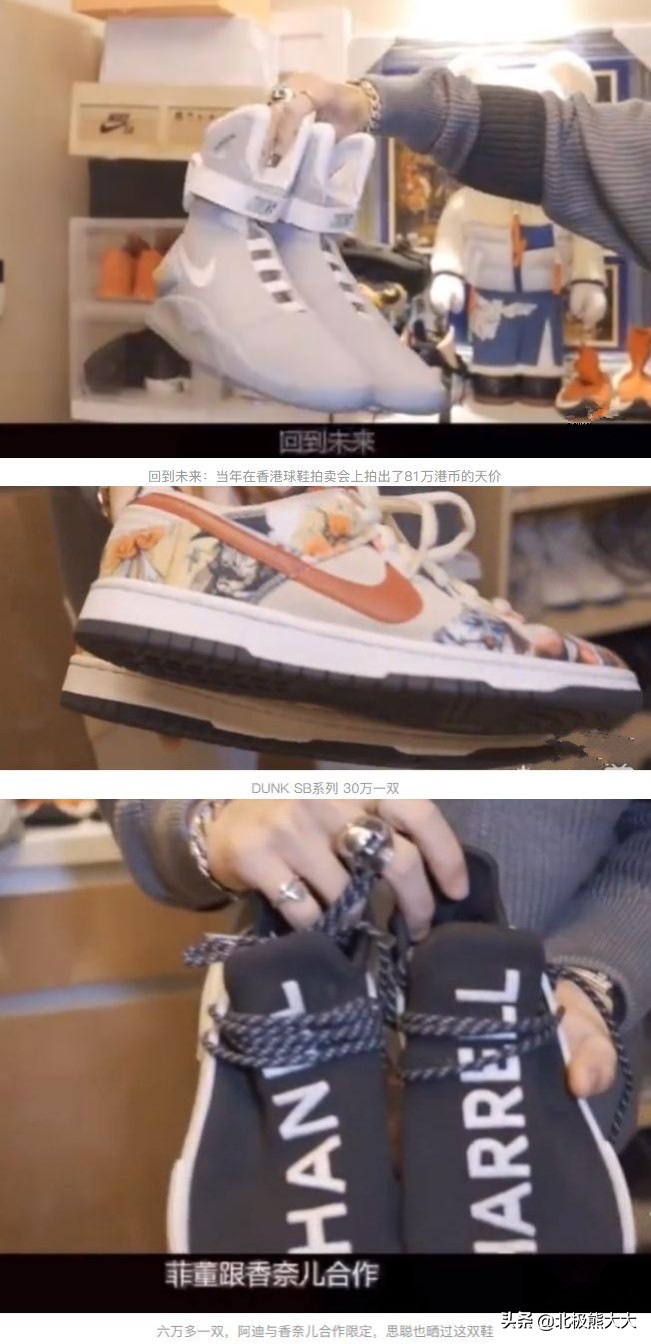 秦奋到底多富有,一夜暴富的秦奋