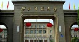 西北最可惜的大学，曾有望成为211，如今却慢慢沦为二本院校