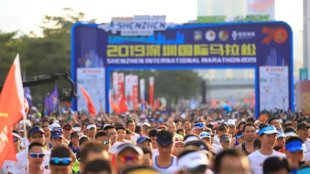 智美体育2019年深圳马拉松,深圳智美马拉松