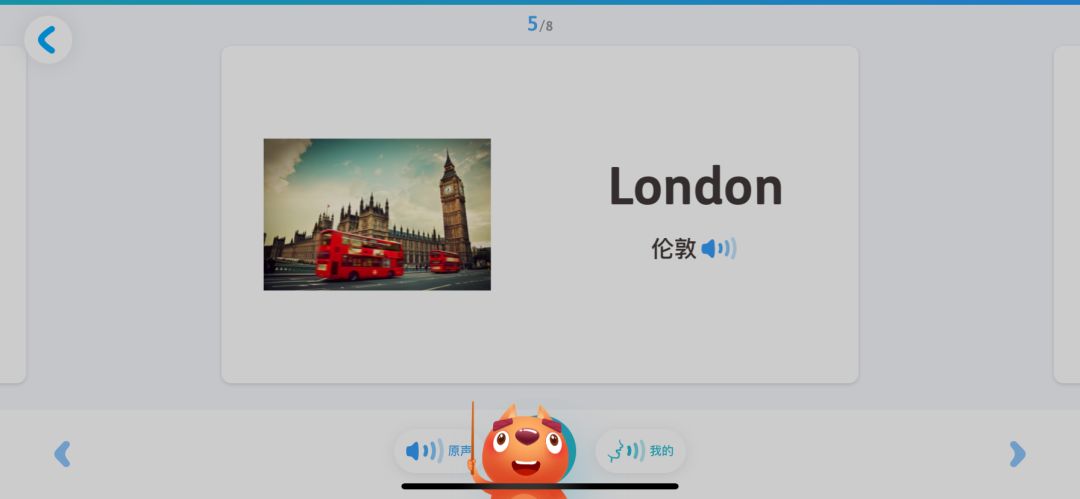 哪个app可以读英语分级绘本,绘本分级阅读app