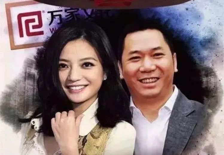 赵薇到底买了多少万家文化的股票,a股第一并购案