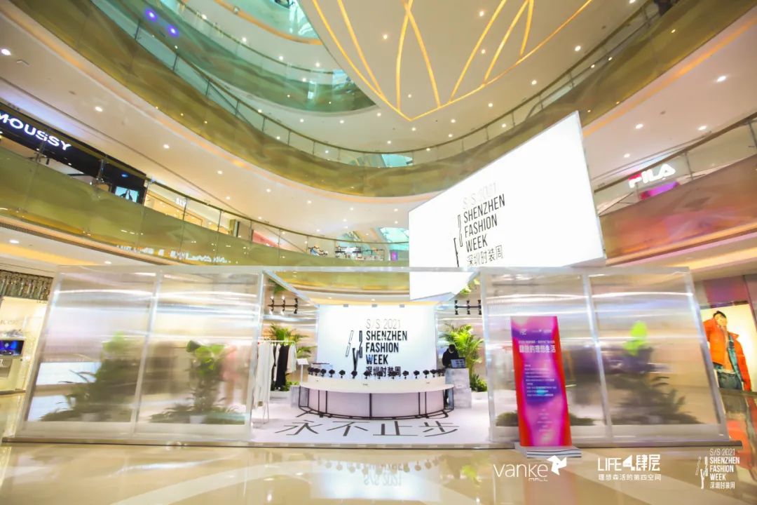 万科打造城市广场,规划万科广场