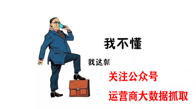 证券行业怎么获客,做股票如何获客