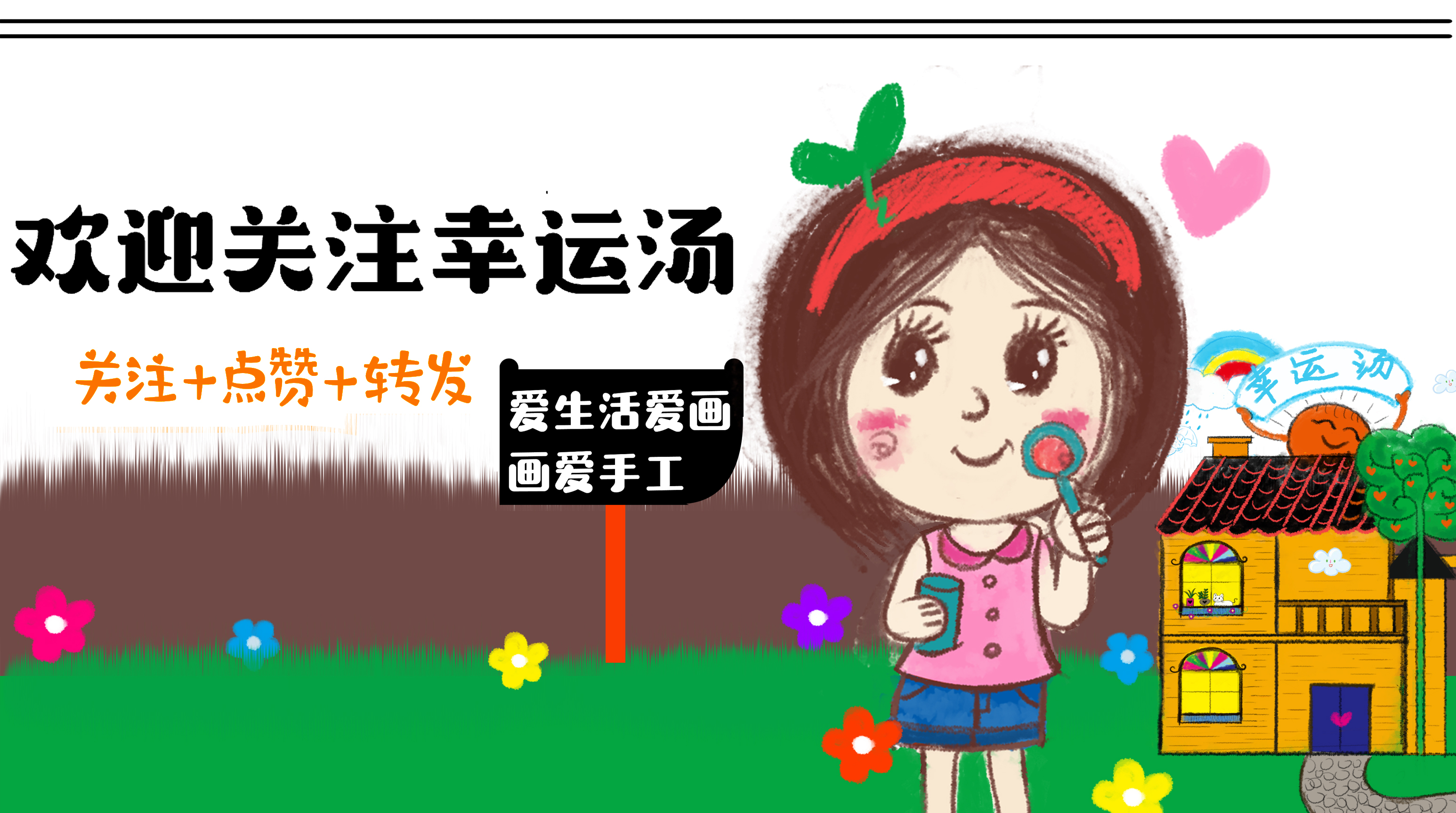 幼儿学画简笔画小汽车,幼儿学画简笔画冰雪奇缘