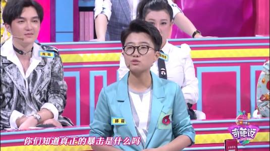 《奇葩说》邱晨疑似支持港独？很多人不懂“言论自由”的边界在哪