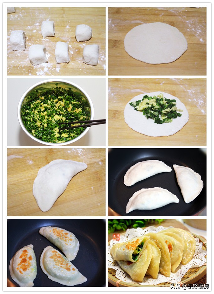 韭菜馅饼怎么和面烙饼柔软好吃,发面馅饼怎么烙饼又软又好吃