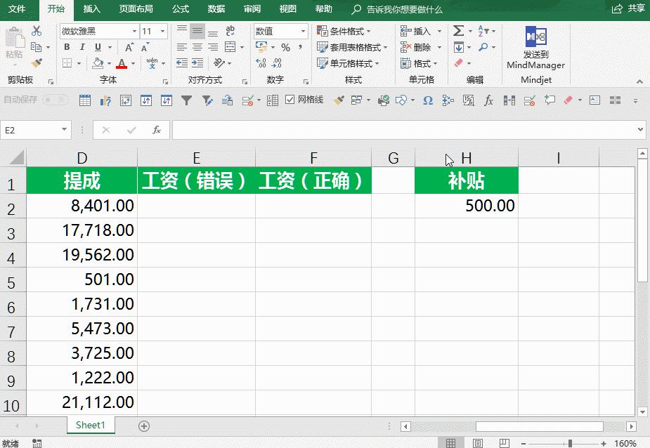 excel的ctrl键使用大全,excelf3键使用方法