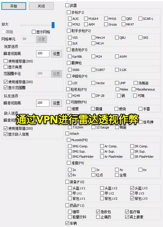 吃鸡目前的反作弊系统,吃鸡反外挂什么时候能上线