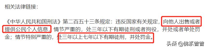 Sex.com卖$1400万，QQ靓号卖50万，小心交智商税