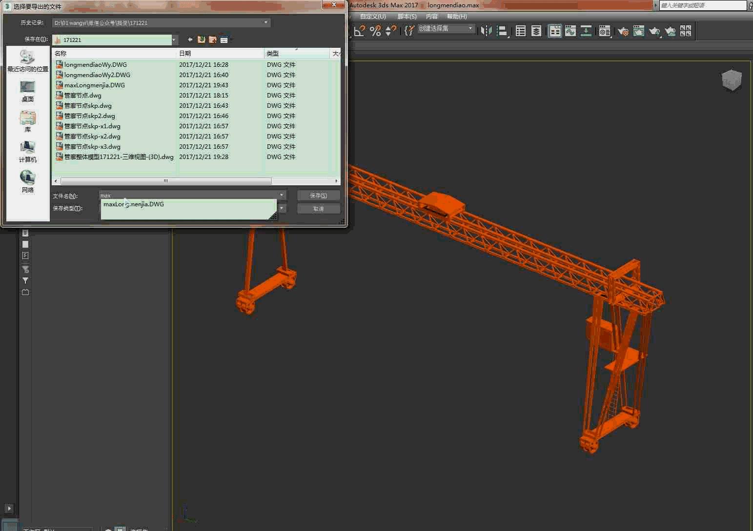 bim管线看图操作教学视频,综合管廊bim教程