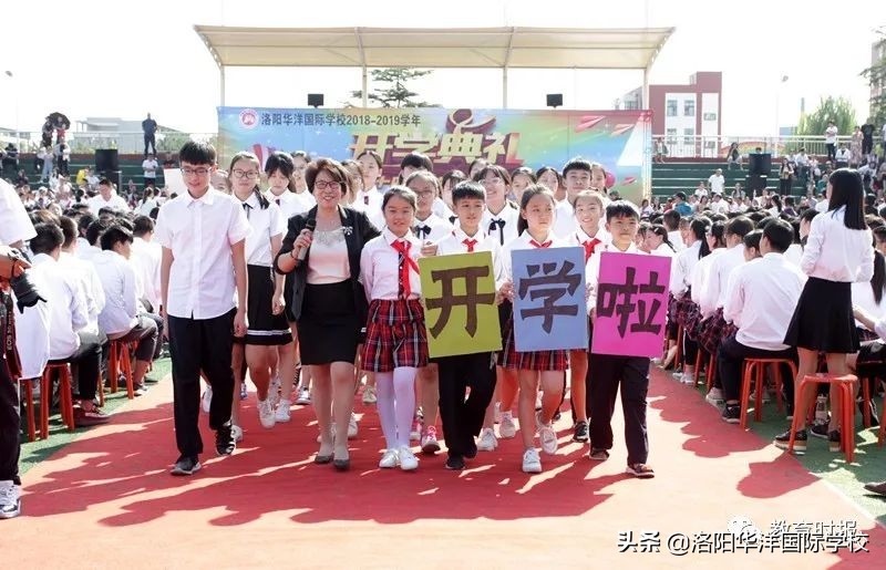 娲涢槼鍗庢磱鍥介檯瀛︽牎2021鎷涚敓璁″垝,娲涢槼鍗庢磱鍥介檯瀛︽牎2022骞磋繍鍔ㄤ細