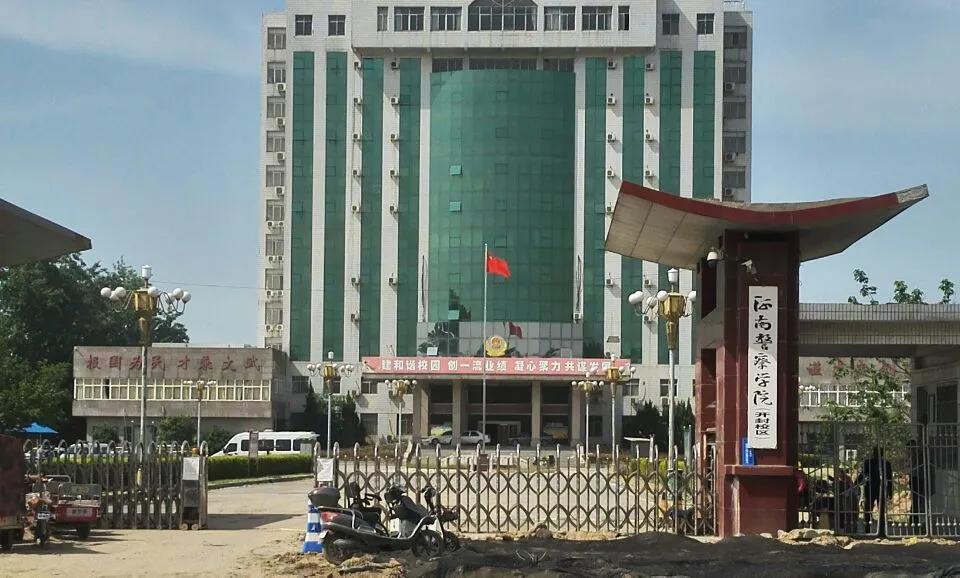 开封3+2本科院校有哪些,河南开封公办二本大学