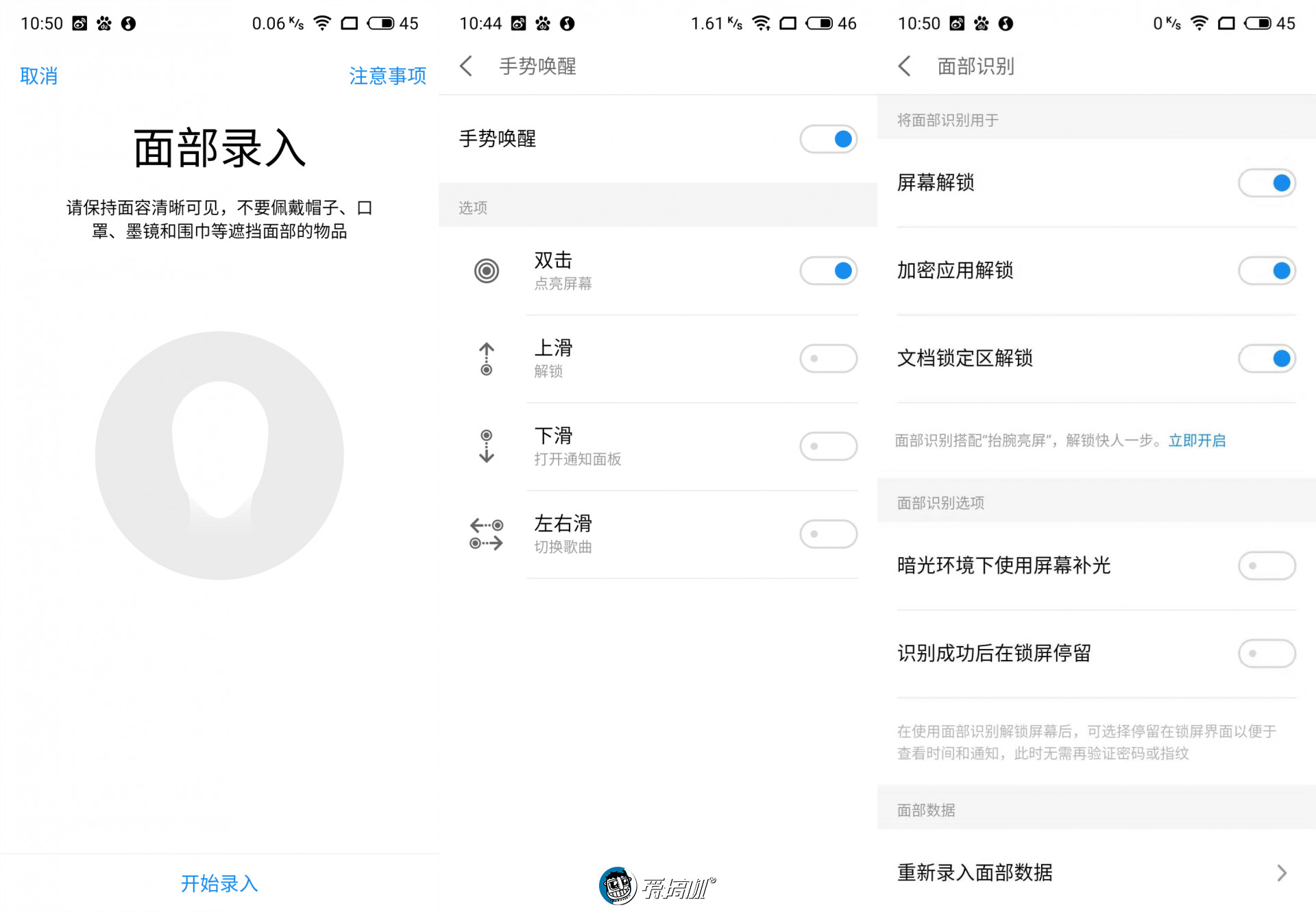魅族note9拍照曝光,魅族note9拍照教程