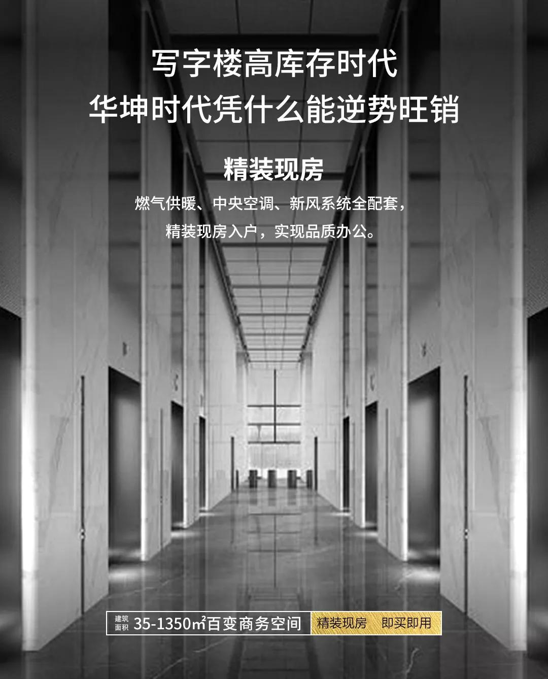 什么写字楼会更好,什么才是好的商业地产