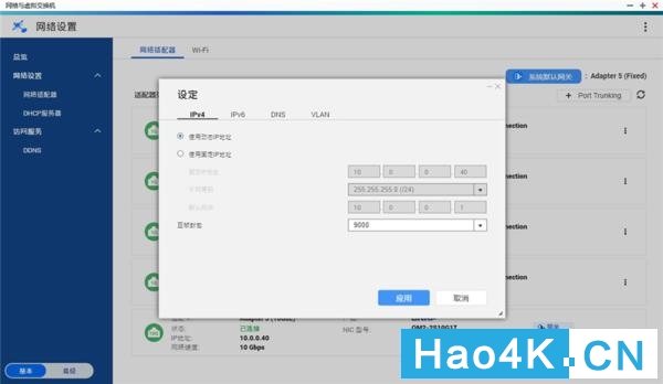 qnap家用nas推荐,qnapnas评测