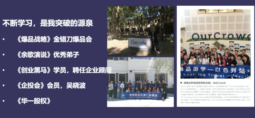 微商公司第一创始人,十大微商创始人简介