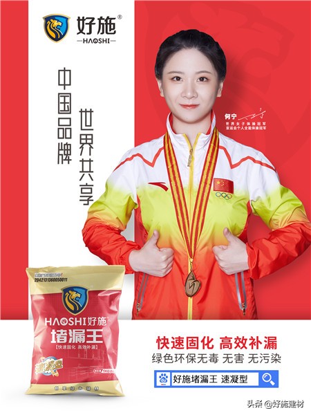 堵漏王堵漏怎么操作最好,堵漏王多厚才有防水效果