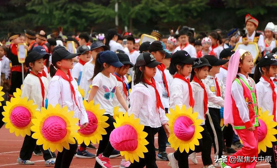 凝聚民族情JING娃展风采二七区外小2019年民族体育运动会