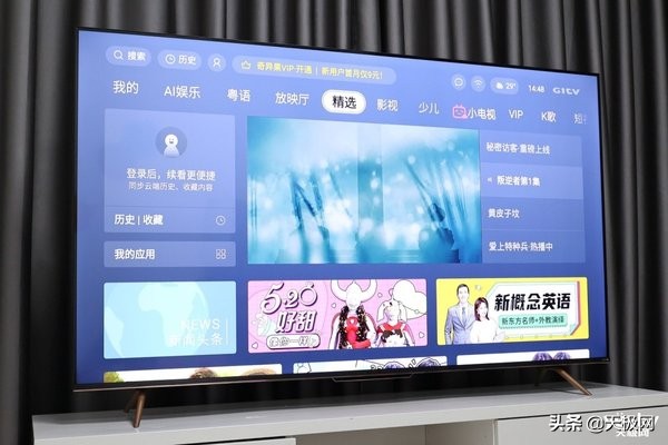 创维75a5pro与创维75g22pro哪个好,创维g22pro优缺点