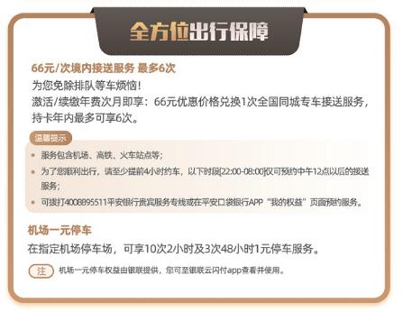 车主卡哪个银行好,信用卡车主卡哪个银行最好