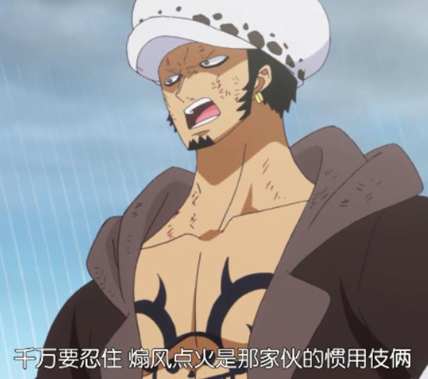海贼王中几个反派的成长故事,海贼王多弗朗明哥经典名场面