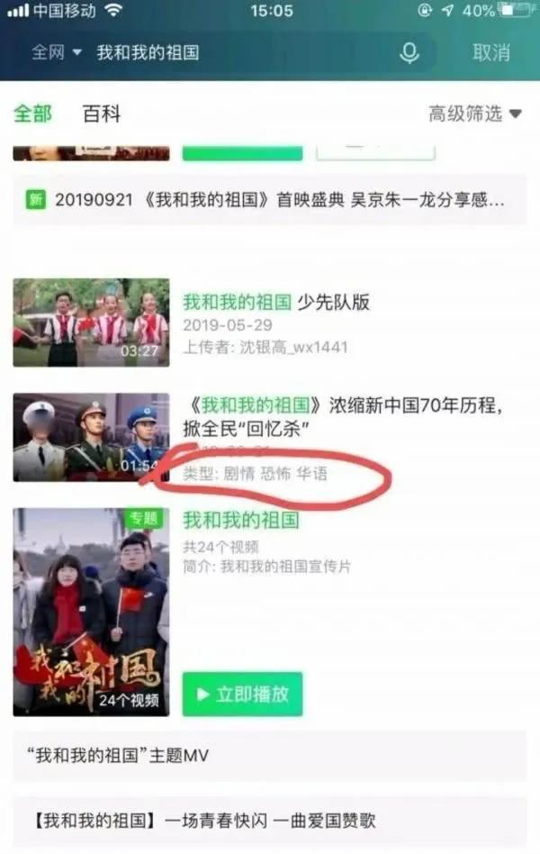 爱奇艺道歉新消息,全国性哀悼活动优酷
