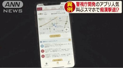 地铁痴汉被抓,日本地铁警察抓小偷