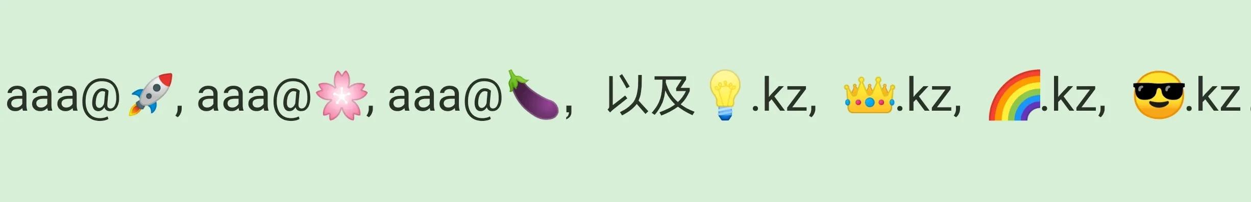 某海外极客靠出售表情包域名大发一笔横财,上