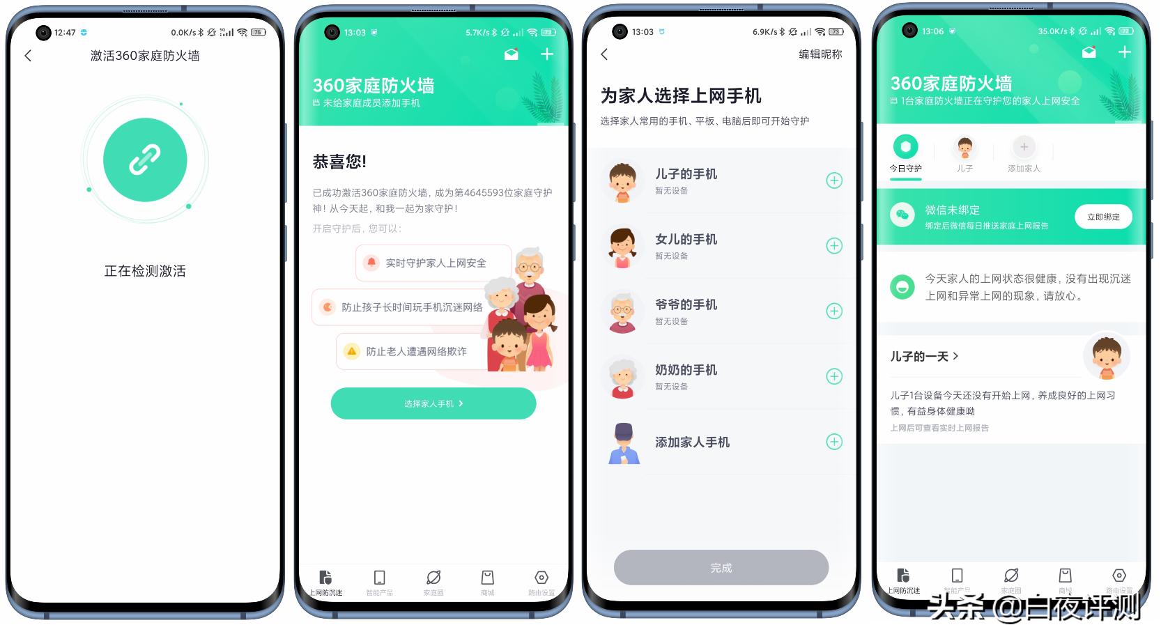 全屋穿墙性能最强的wifi6路由器,wifi6路由器推荐家用穿墙