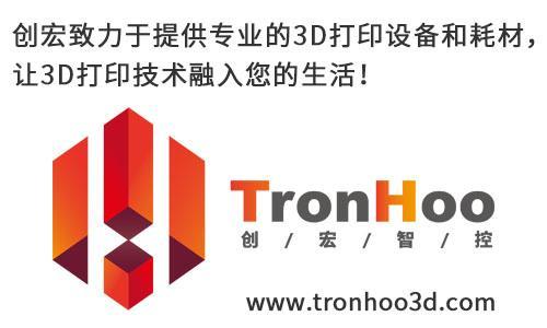 3d打印的经验,3d打印快速出样