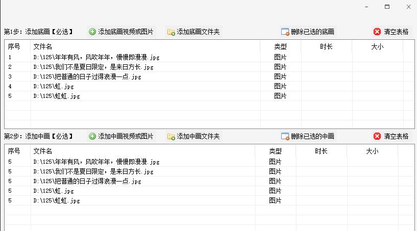手把手教你制作画中画,如何制作画中画逐步变清晰效果