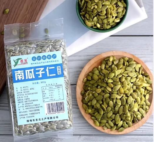 新货南瓜子仁盐焗原味熟南瓜,原味南瓜子咸味南瓜子